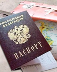 Дипломная работа по теме Государственные полномочия в сфере добровольного переселения соотечественников в Российской Федерации